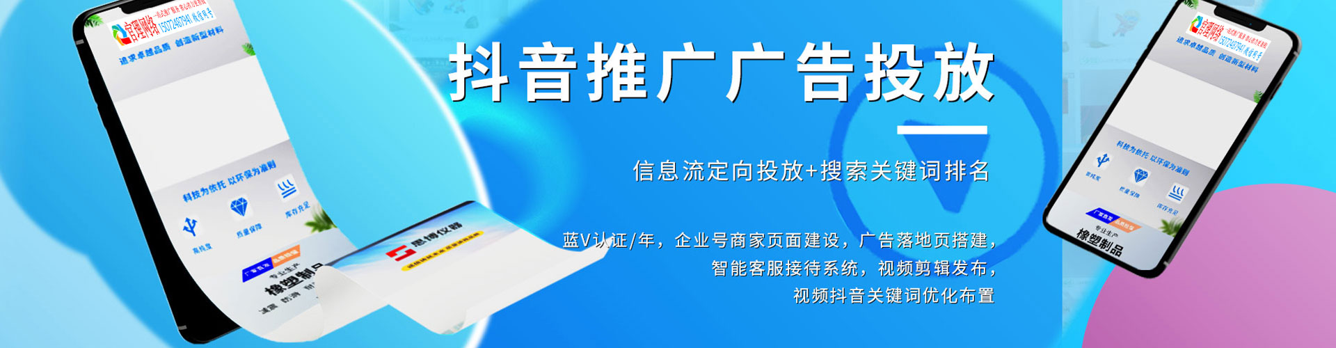 金乡微信信息流
