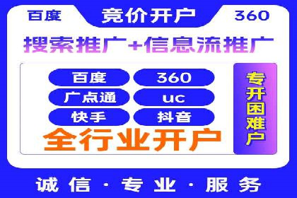 百度推广如何助力企业品牌建设——案例分享
