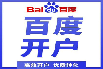 创新型开户返点模式下的市场反应分析