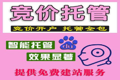 百度信息流开户全攻略：从案例中学习技巧