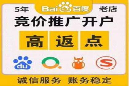 揭秘百度竞价的费用结构：以某行业为例
