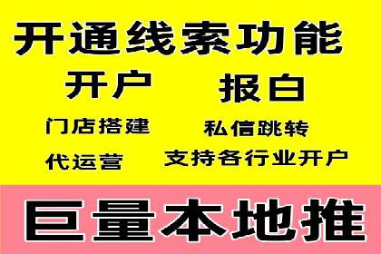 抖音信息流广告的创意形式与效果展示
